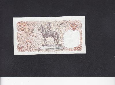 Beschrijving achterzijde: HORSE